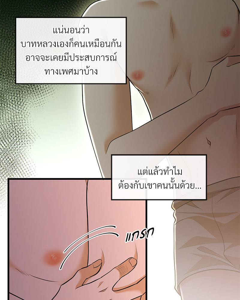 หน้า 35