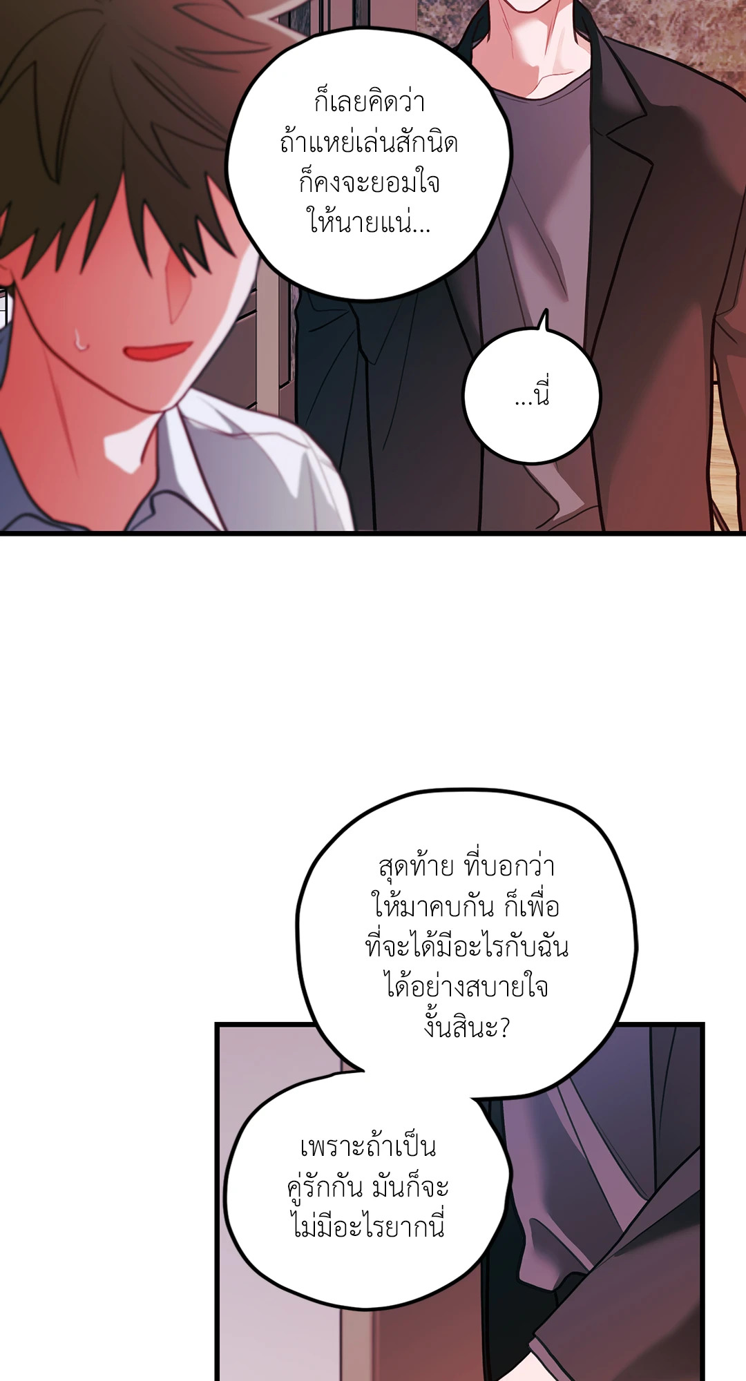 หน้า 59