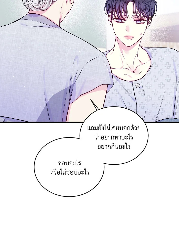 หน้า 77