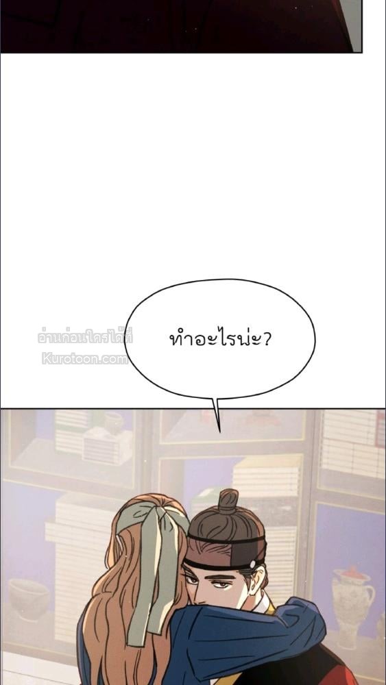 หน้า 81