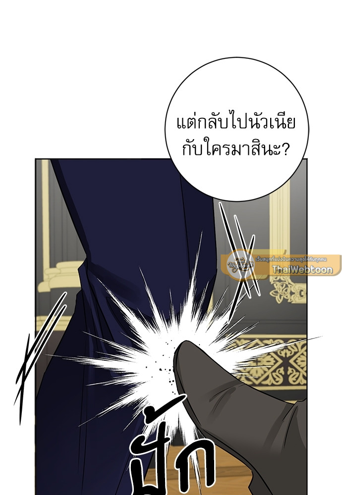 หน้า 87