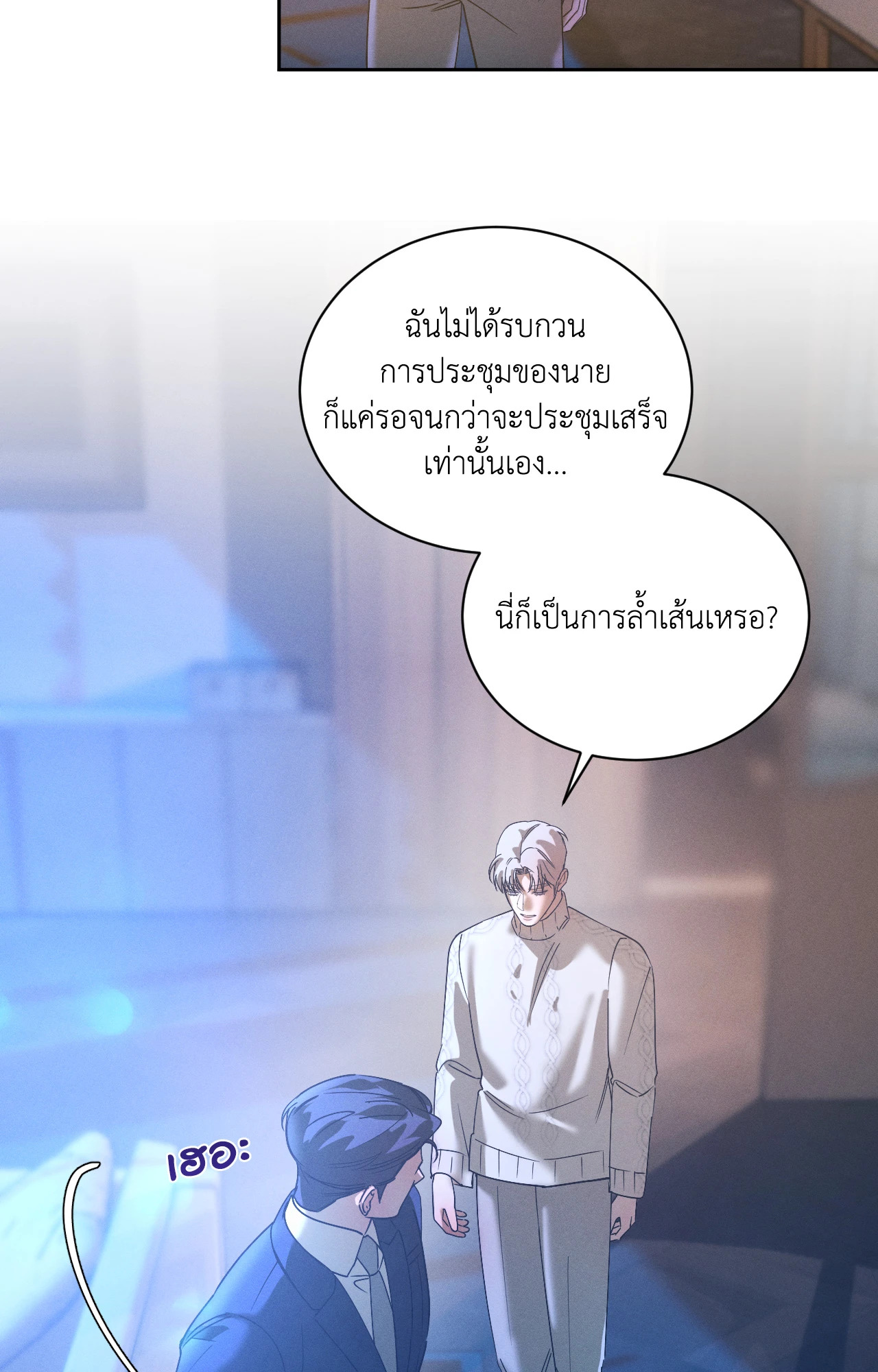 หน้า 42