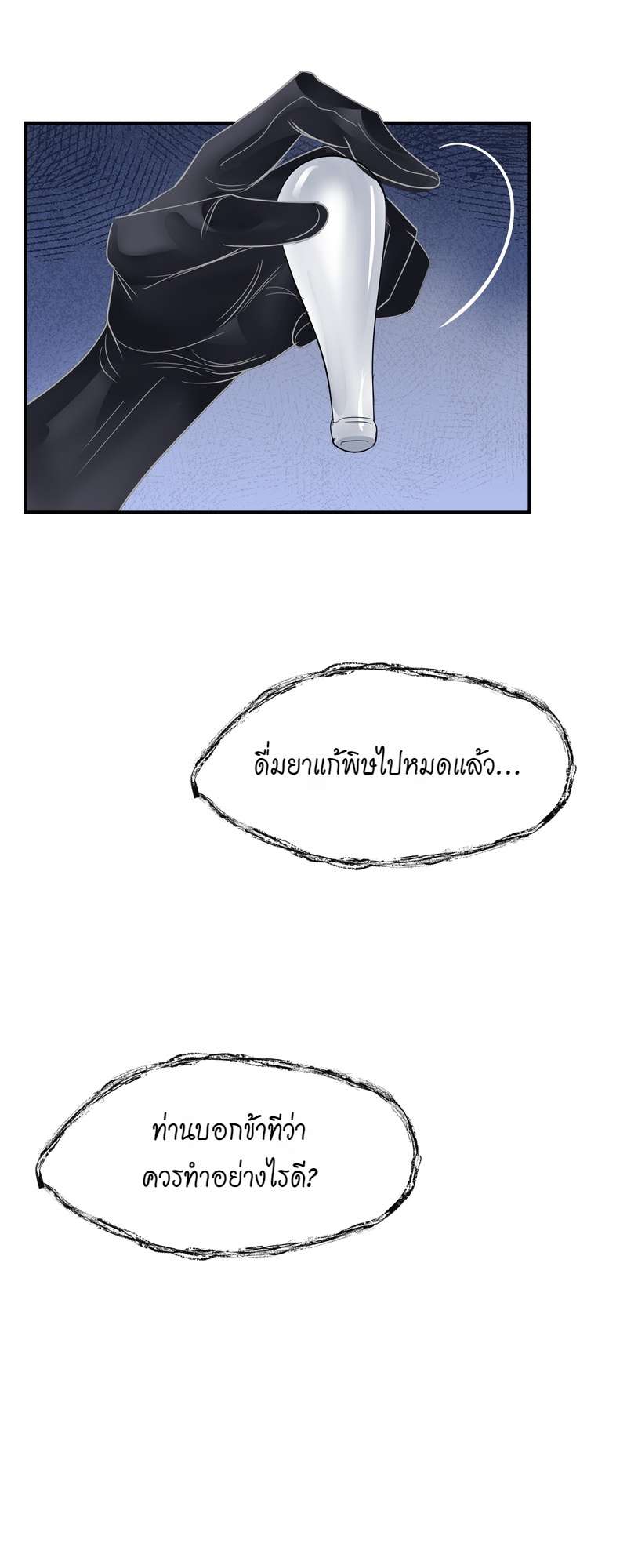 หน้า 71