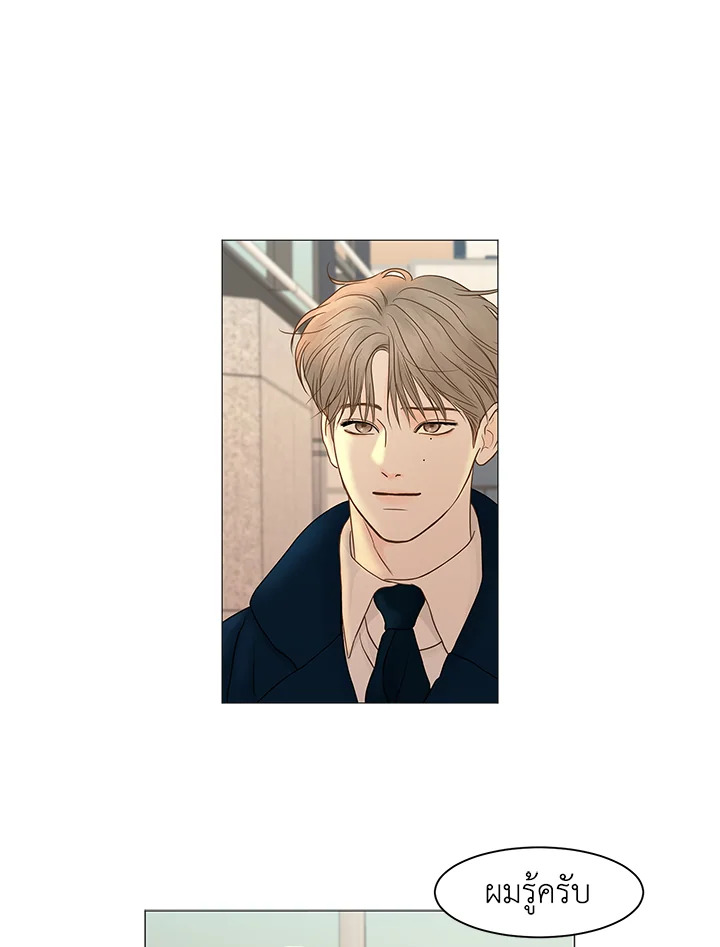 หน้า 53