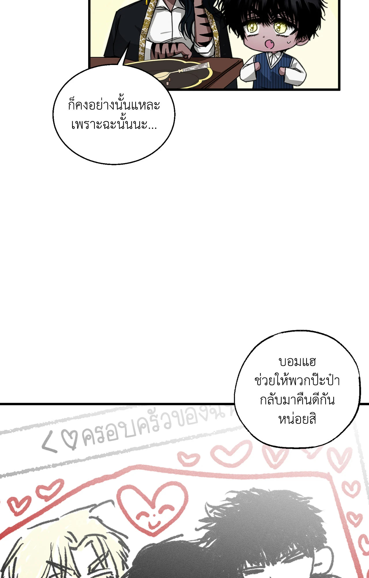 หน้า 65