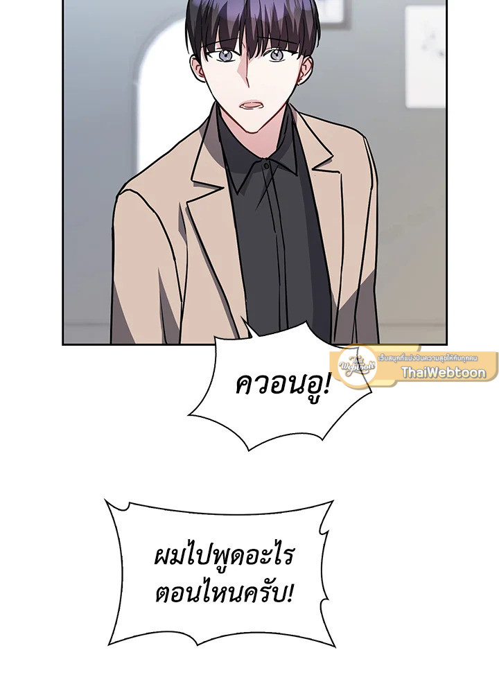 หน้า 85