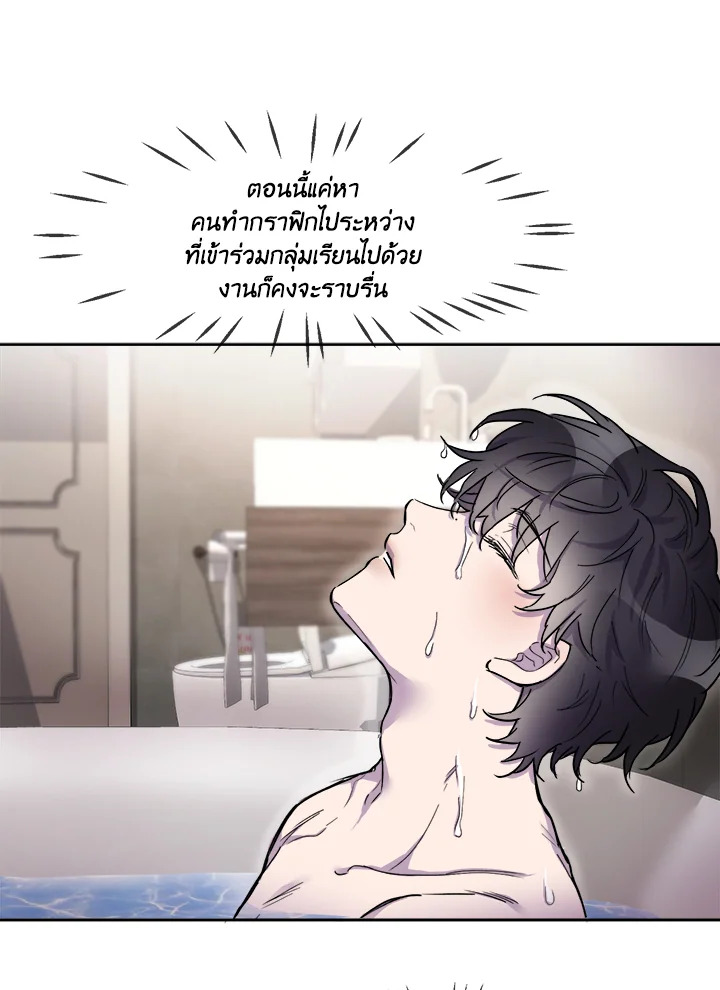 หน้า 75
