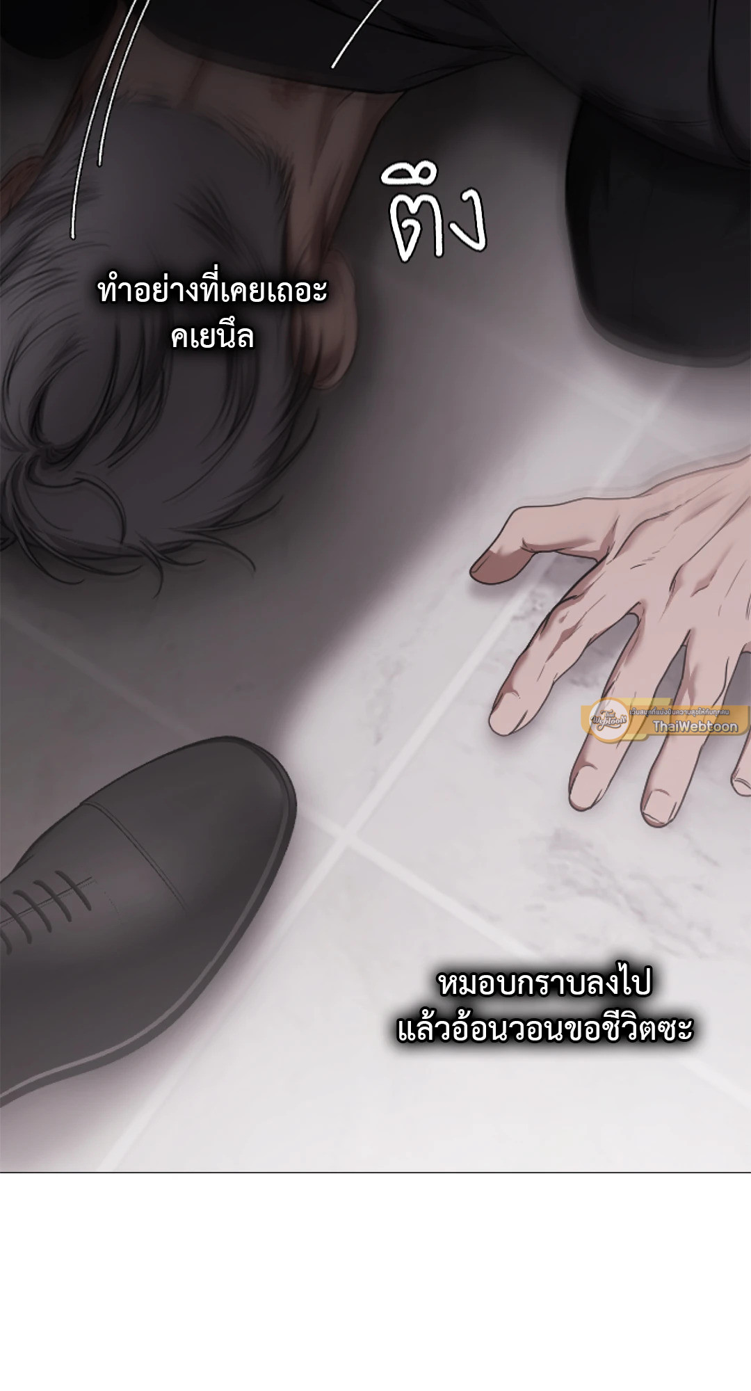 หน้า 68