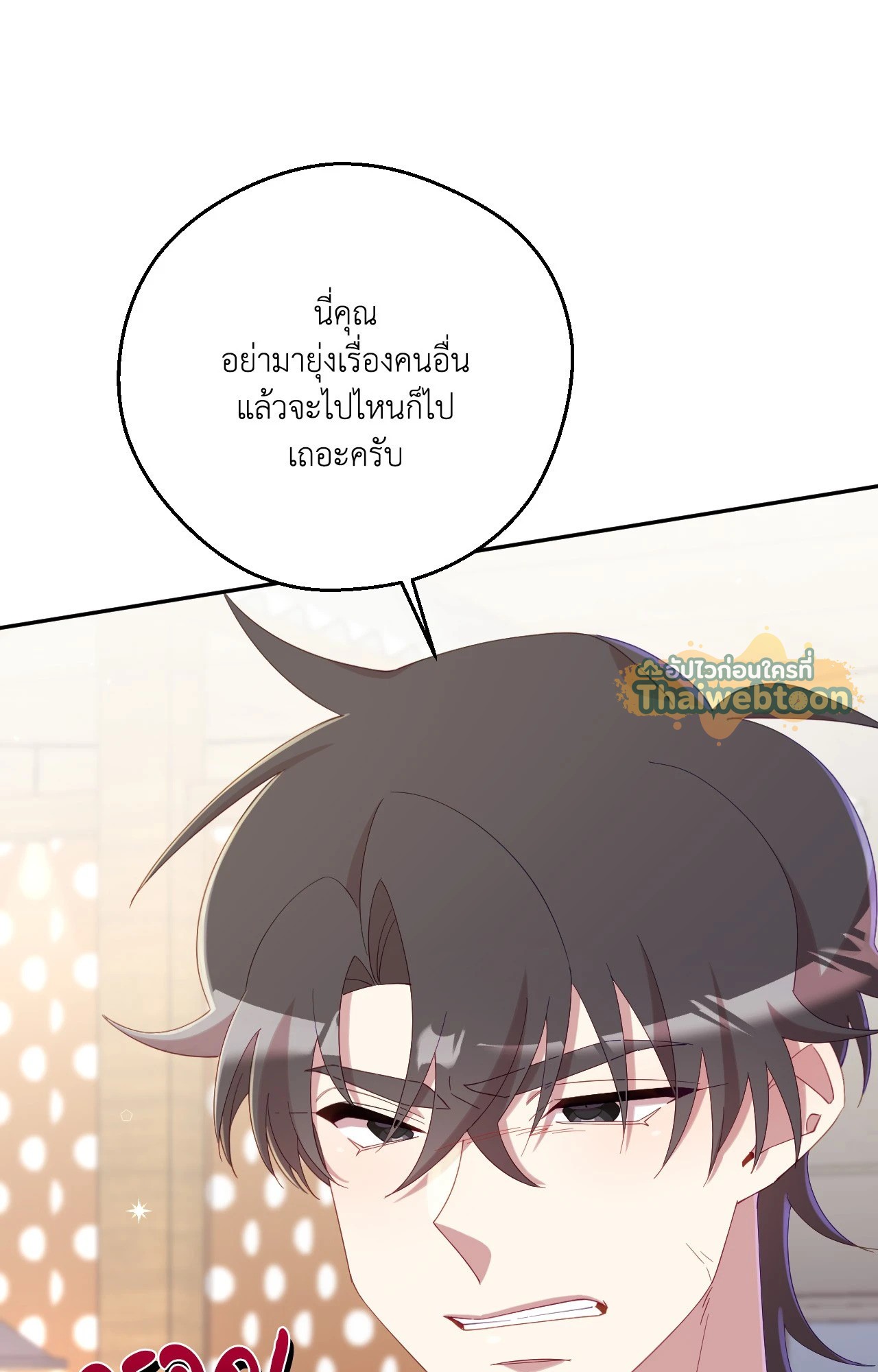 หน้า 77