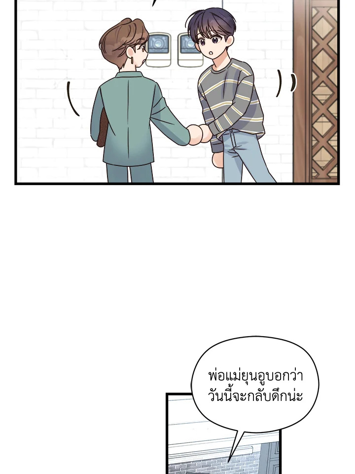 หน้า 63
