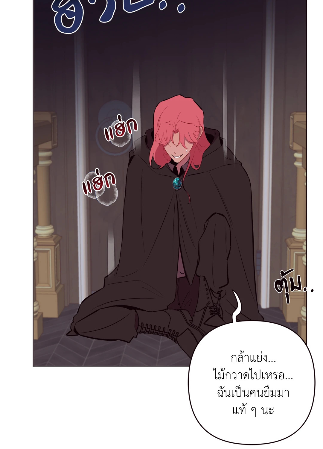 หน้า 68