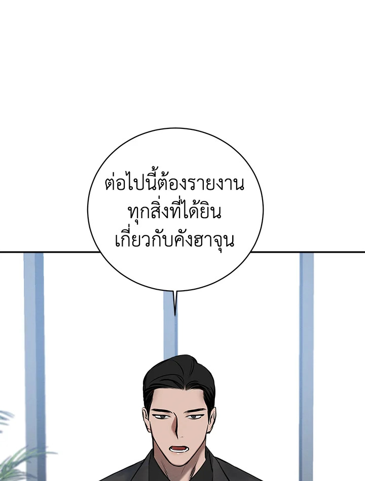 หน้า 90