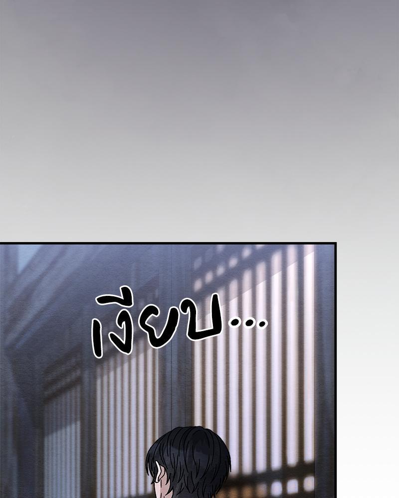 หน้า 95