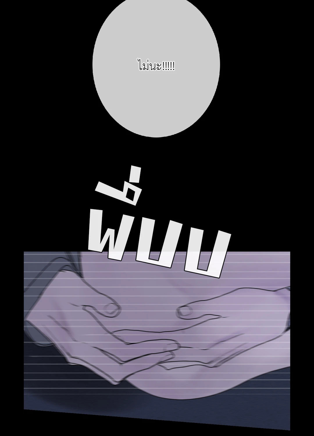หน้า 47