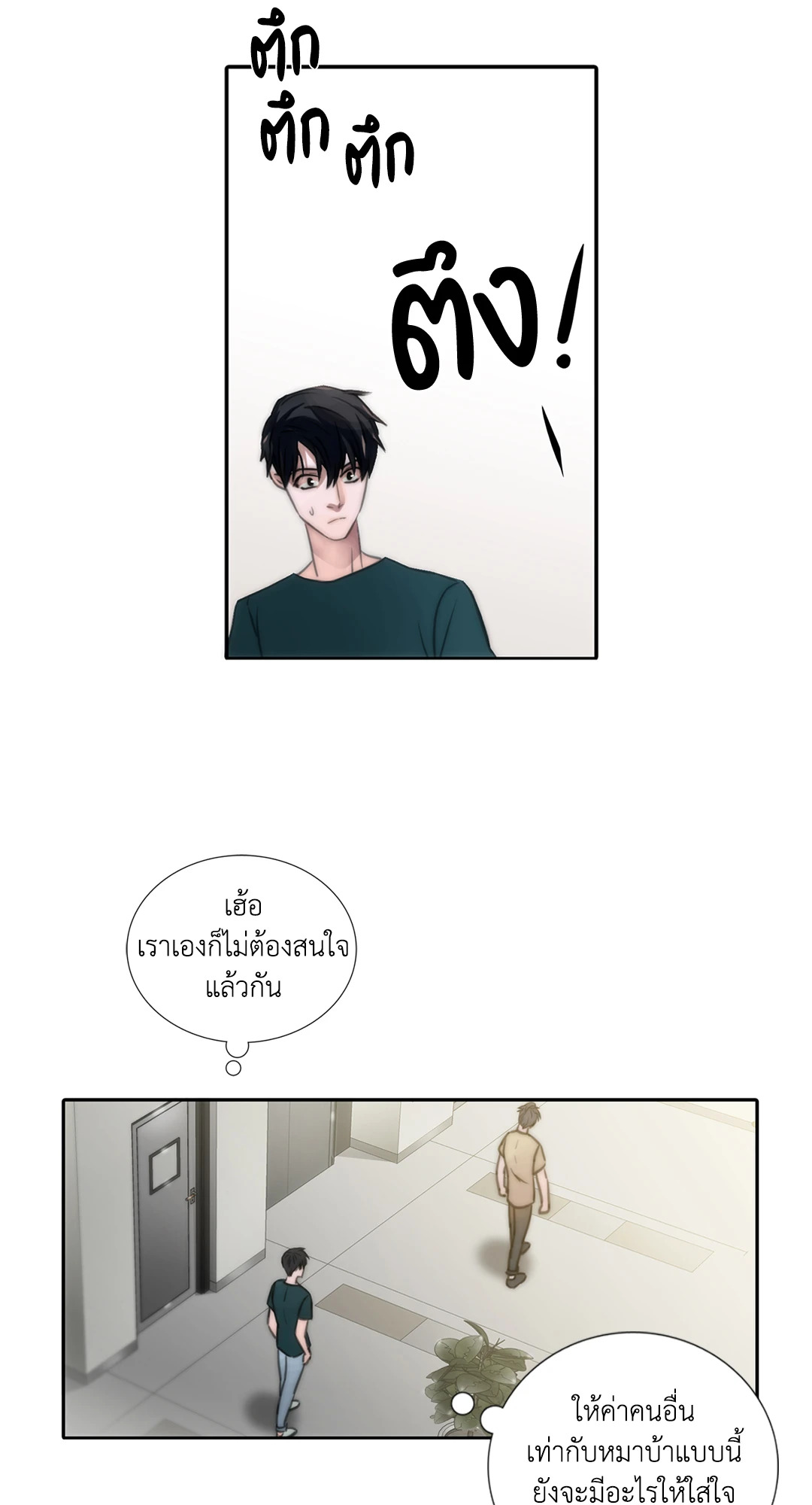 หน้า 47