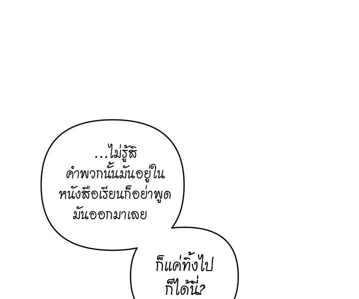 หน้า 118