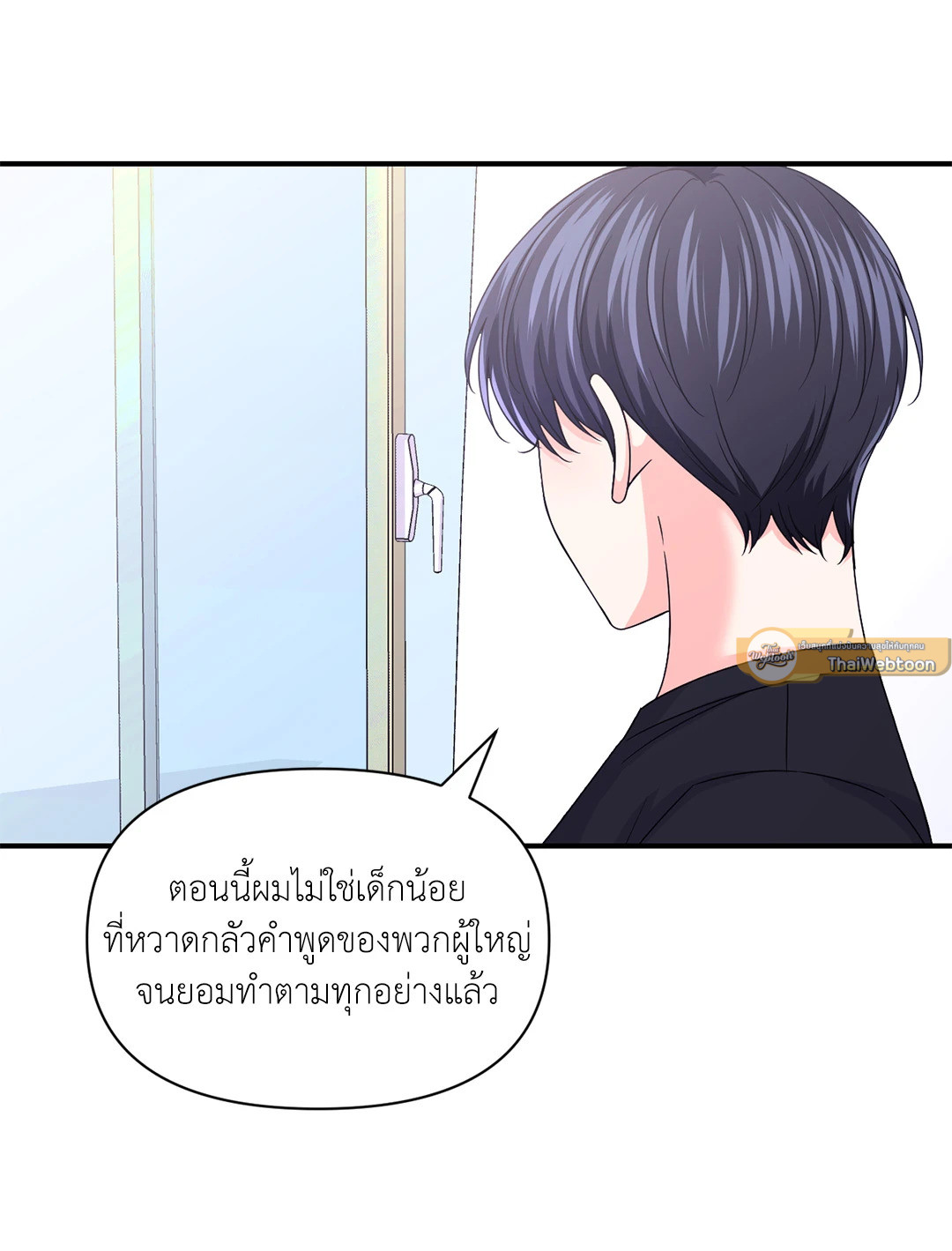 หน้า 44