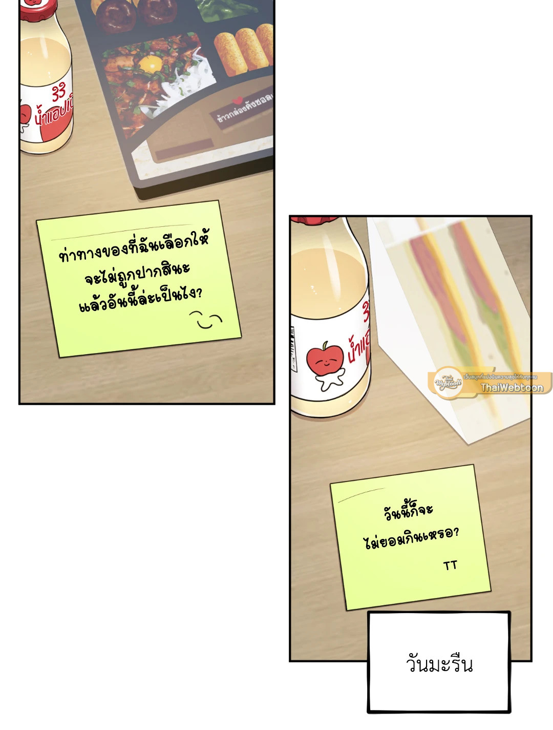 หน้า 72