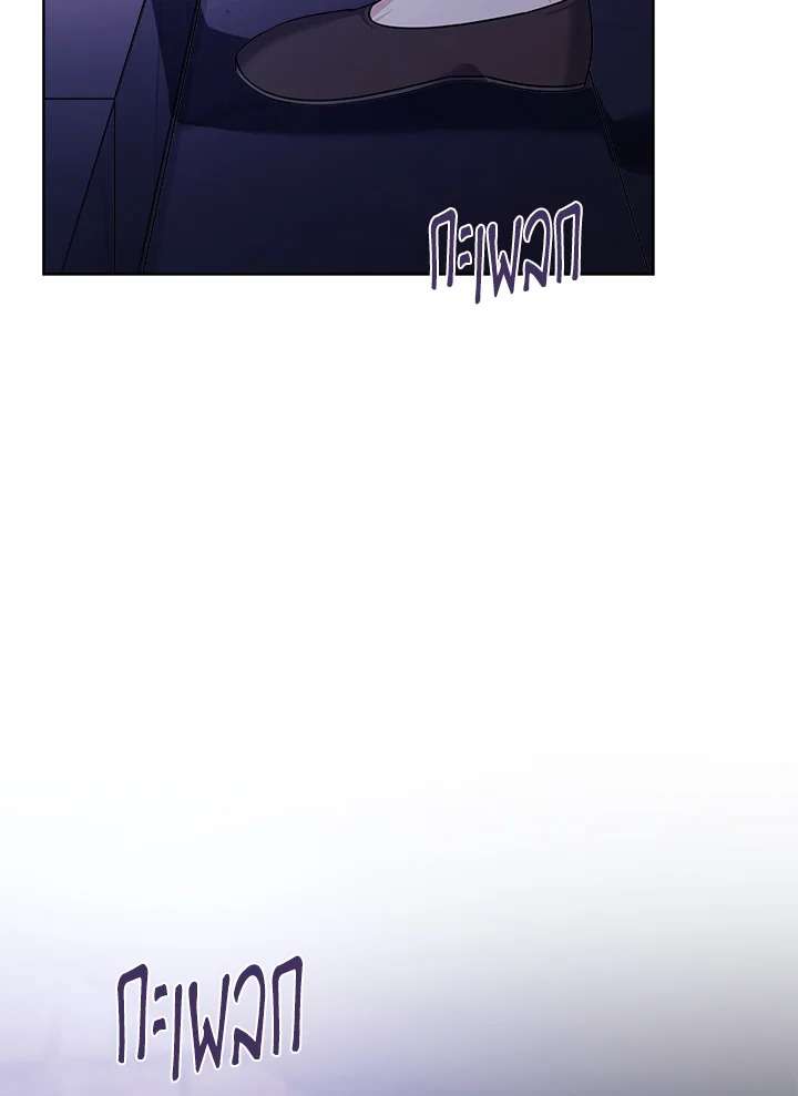 ลมบูรพาแห่งอัลทาส | The East Wind of the Altas ตอนที่ 12 - รูปที่ 2