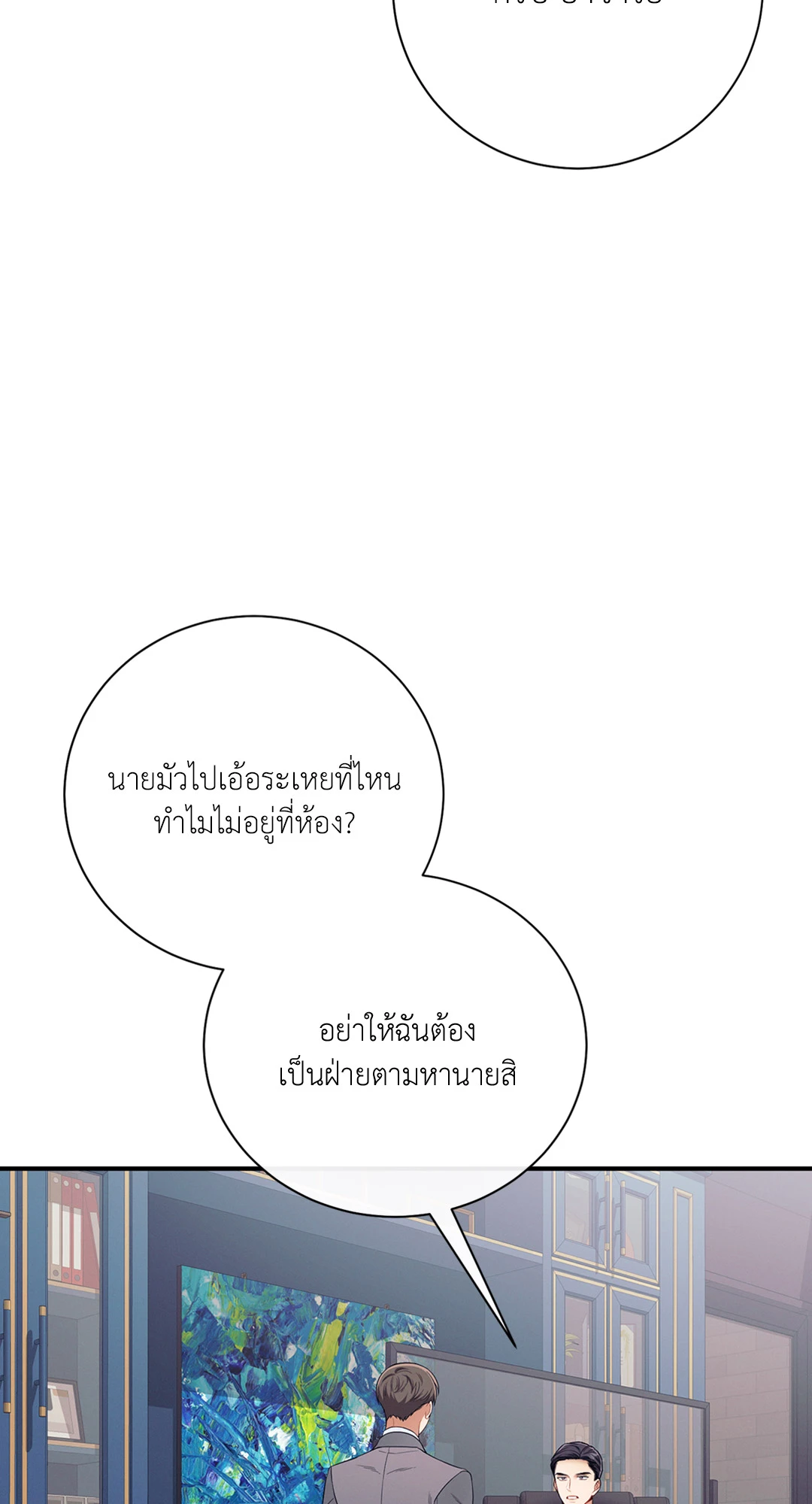หน้า 62