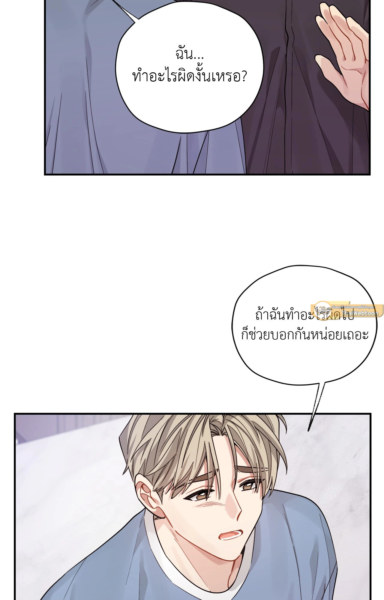 หน้า 39
