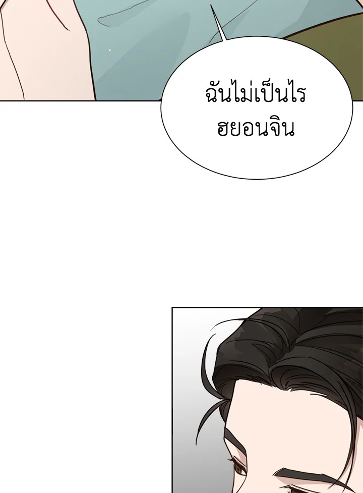หน้า 113