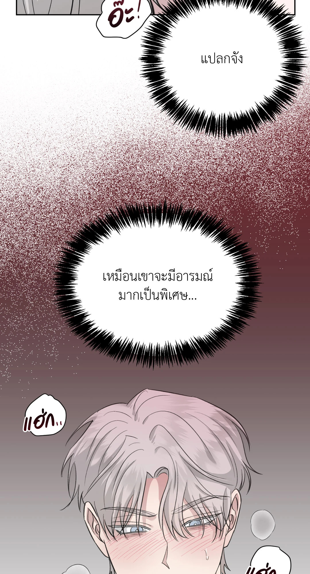 หน้า 60