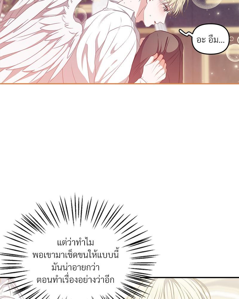 หน้า 72