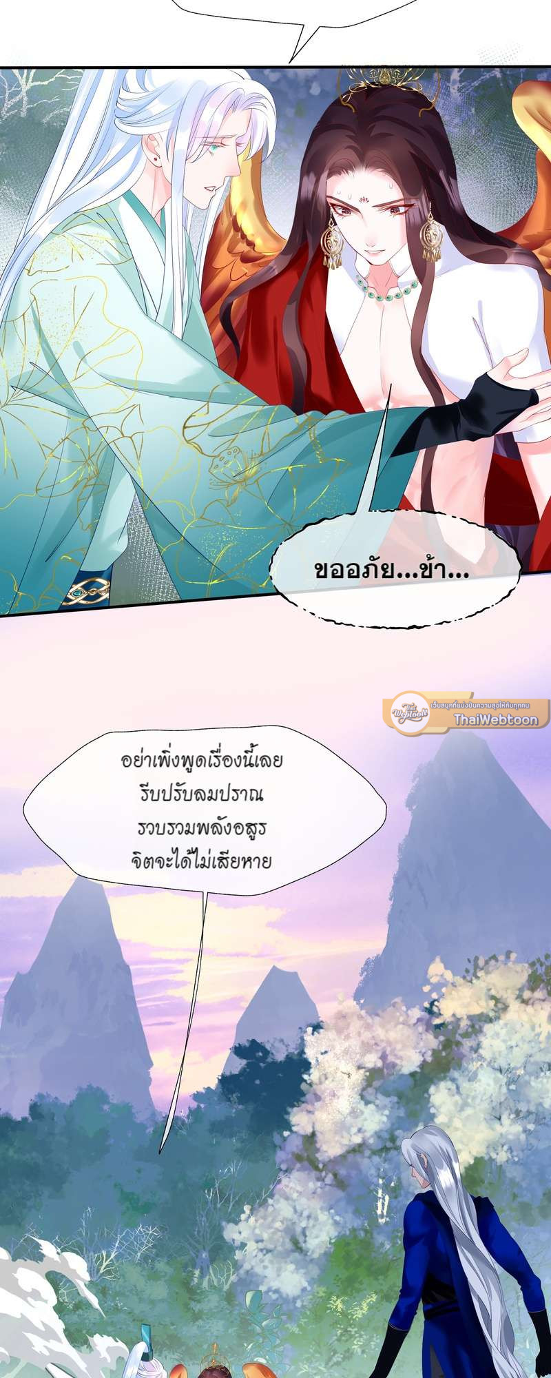 หน้า 34