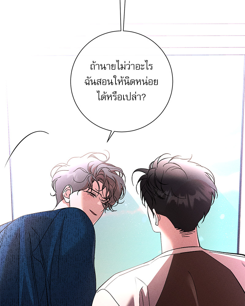 หน้า 83