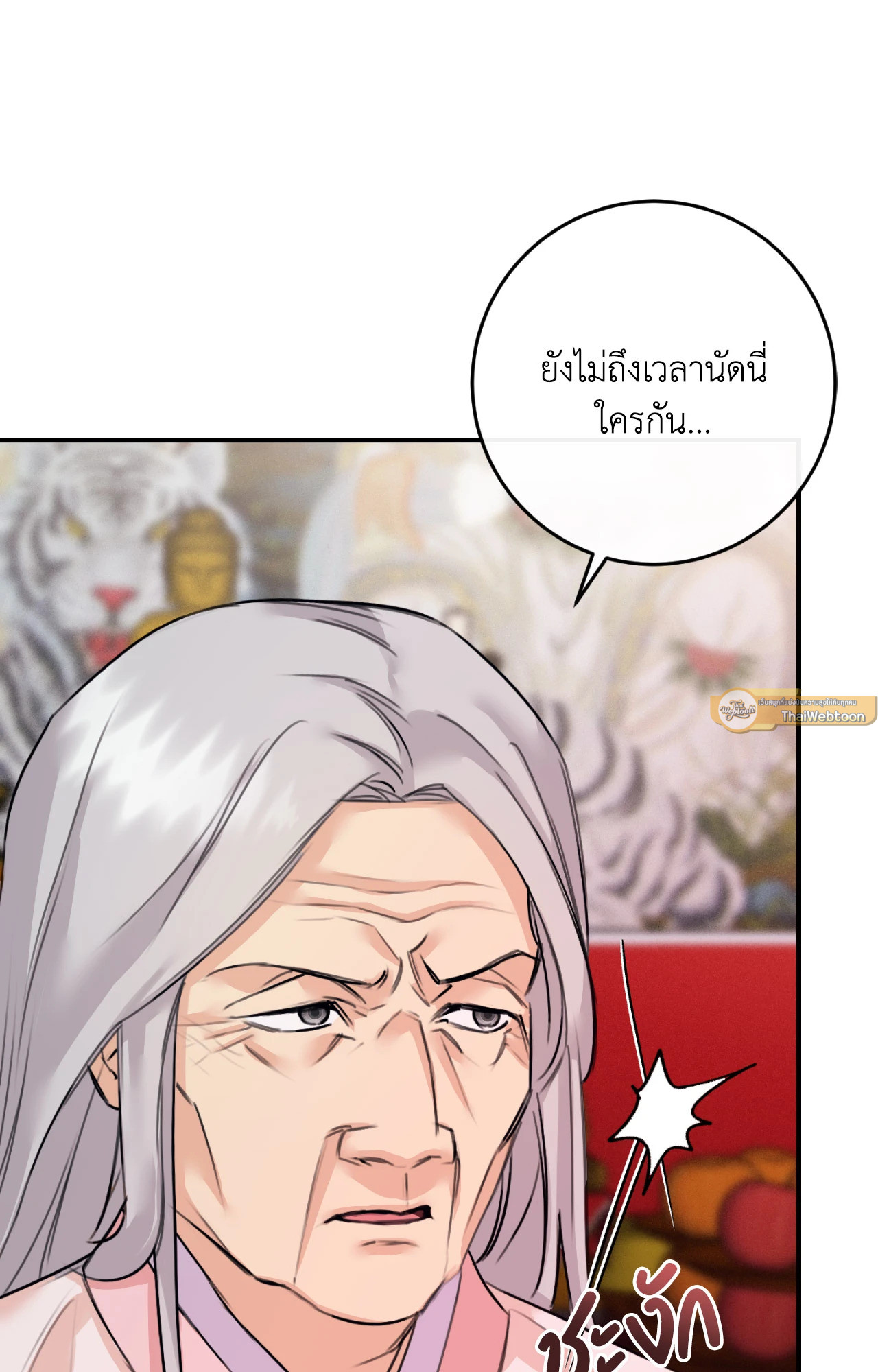 หน้า 61