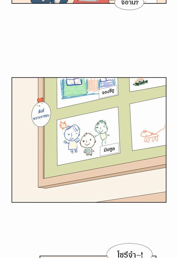 หน้า 57