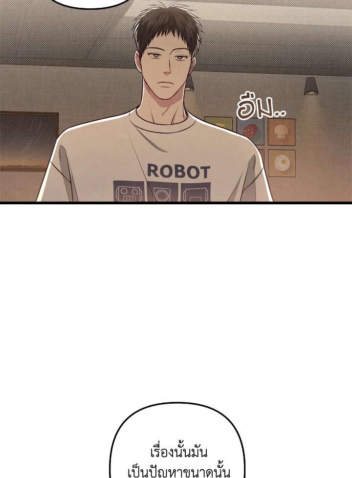 หน้า 59