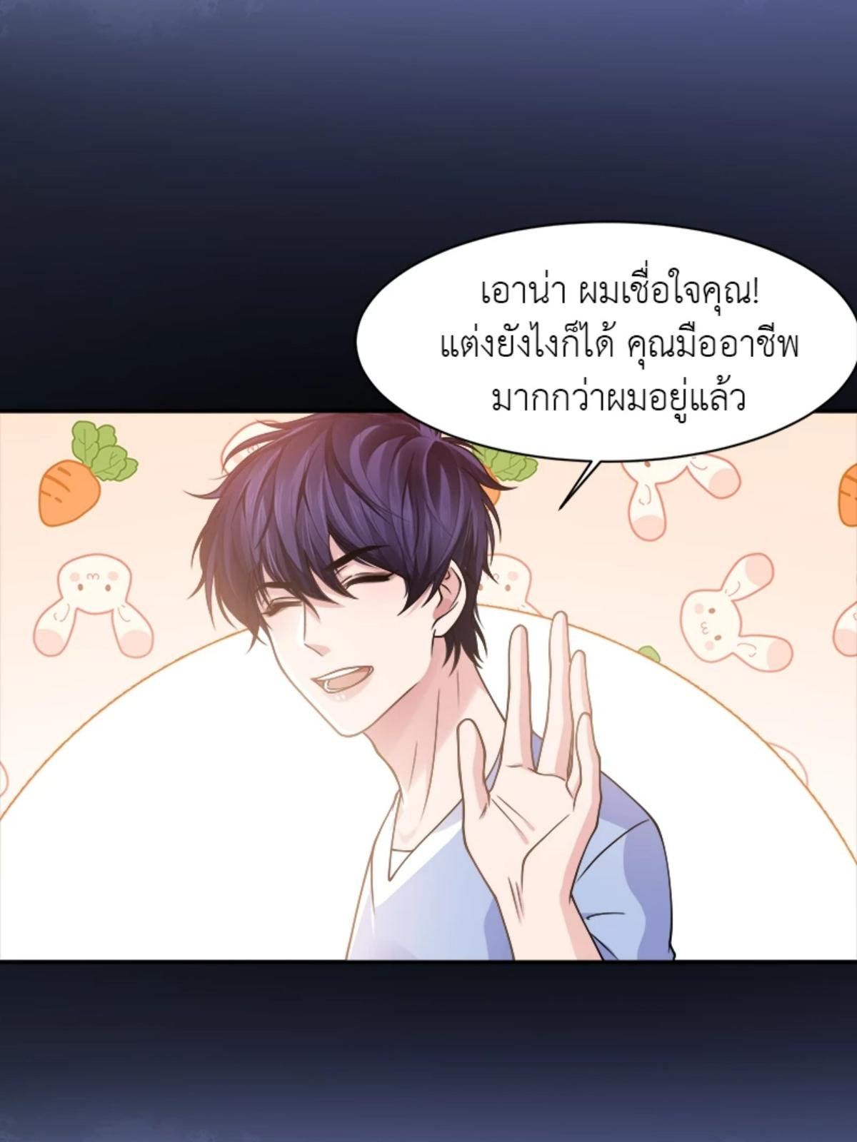 หน้า 36