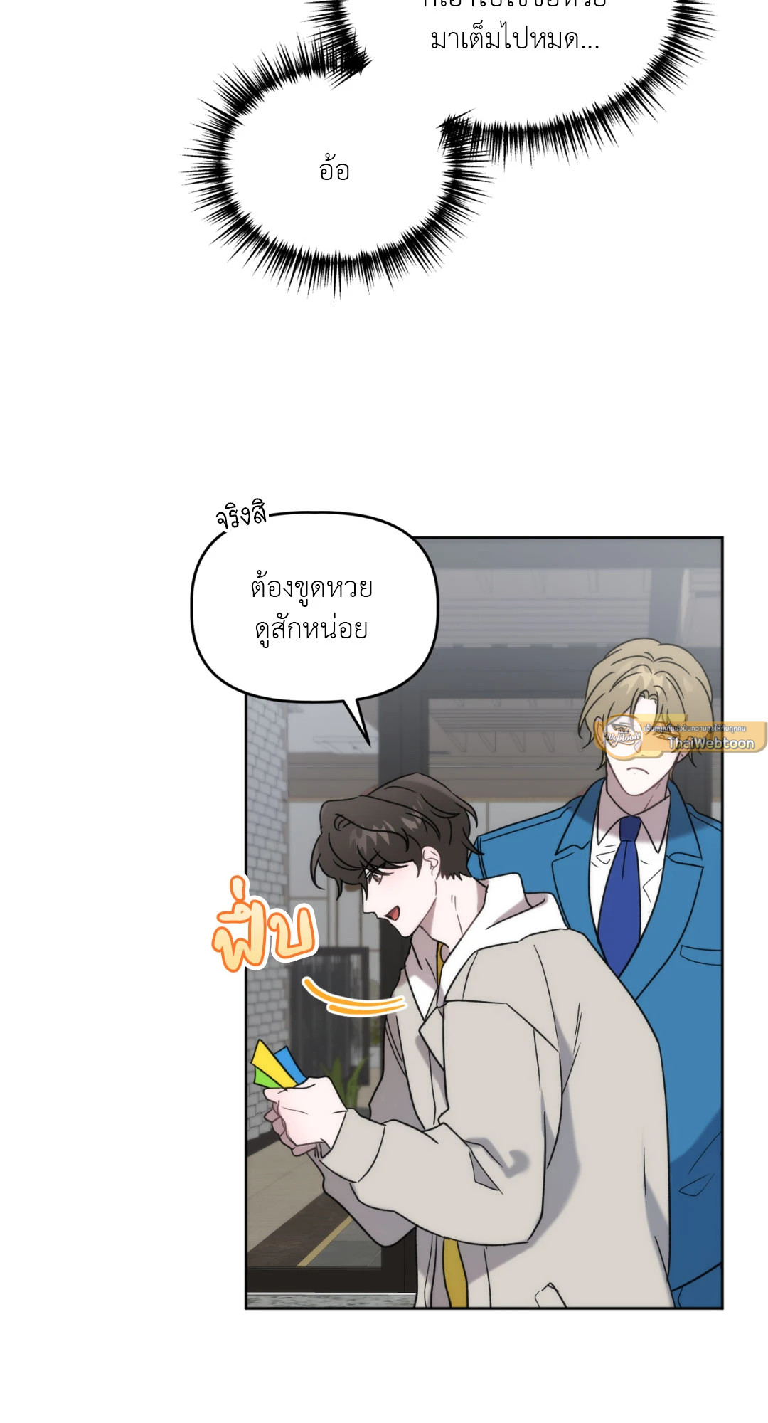 หน้า 33