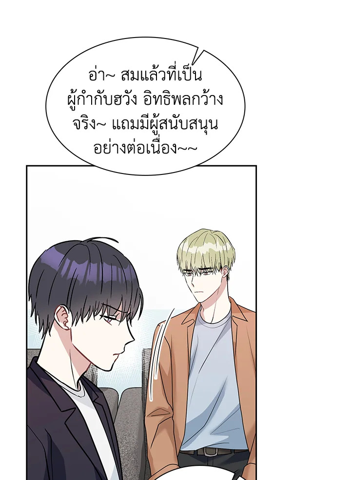 หน้า 49