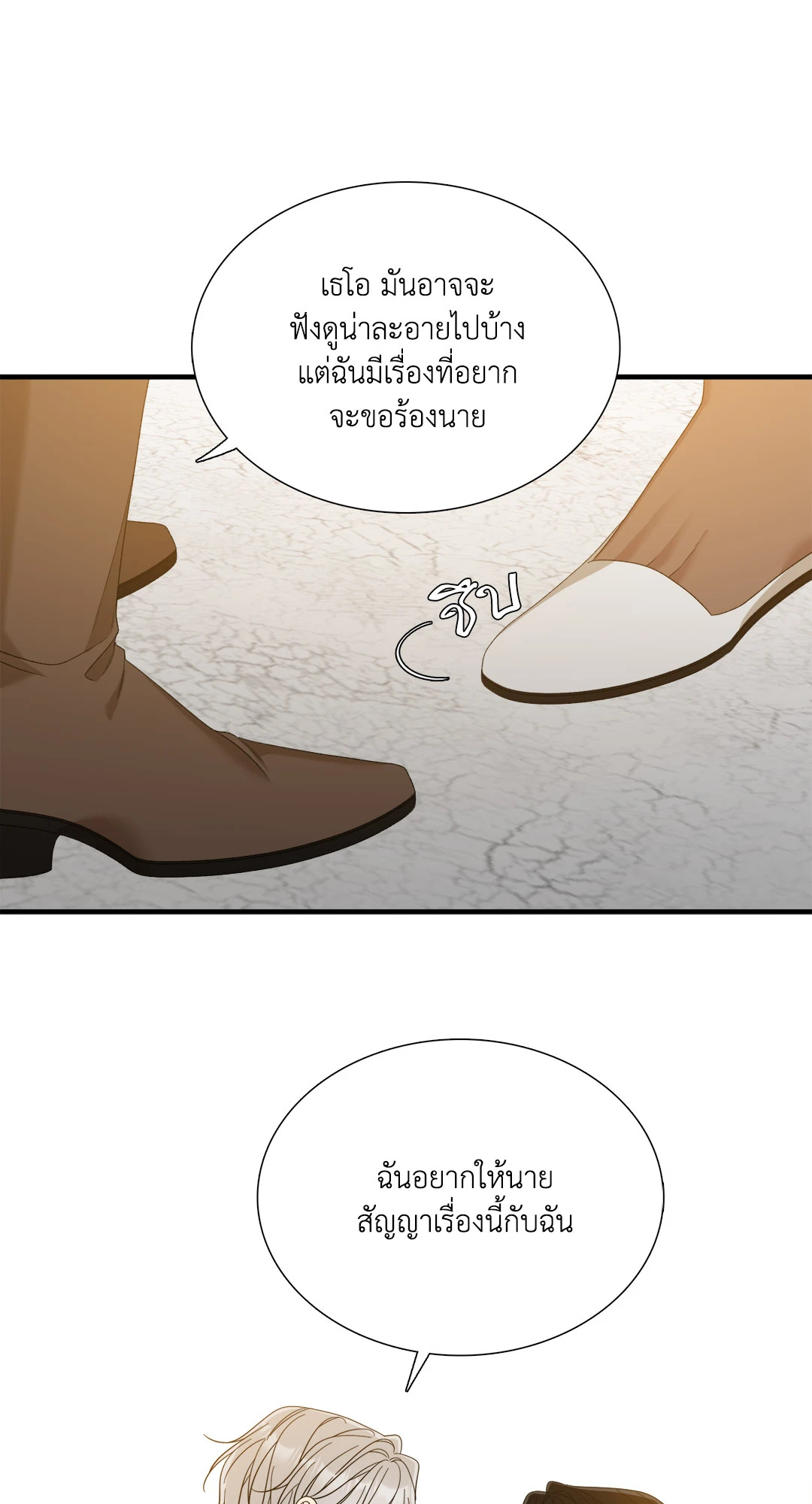 หน้า 65