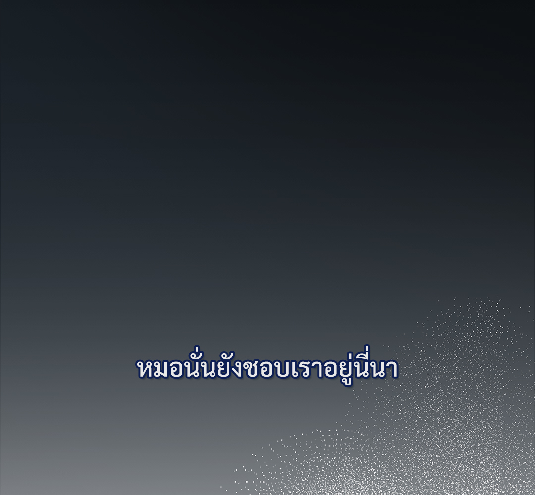 หน้า 133