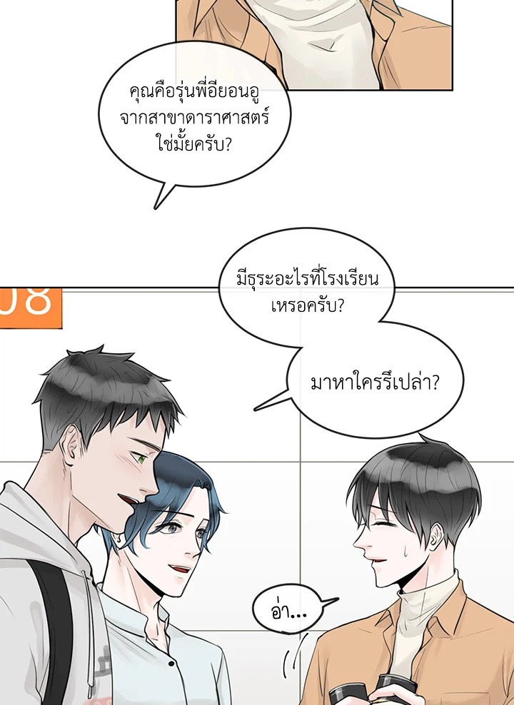 หน้า 86