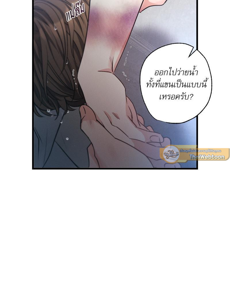 หน้า 108