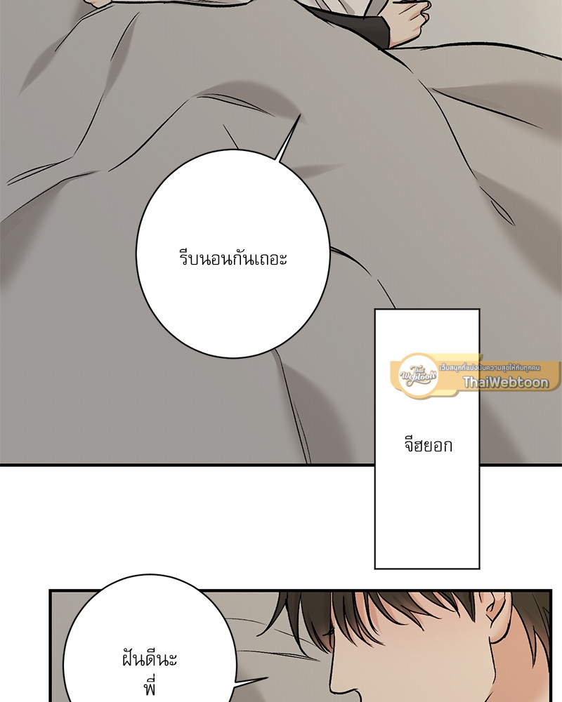 หน้า 49