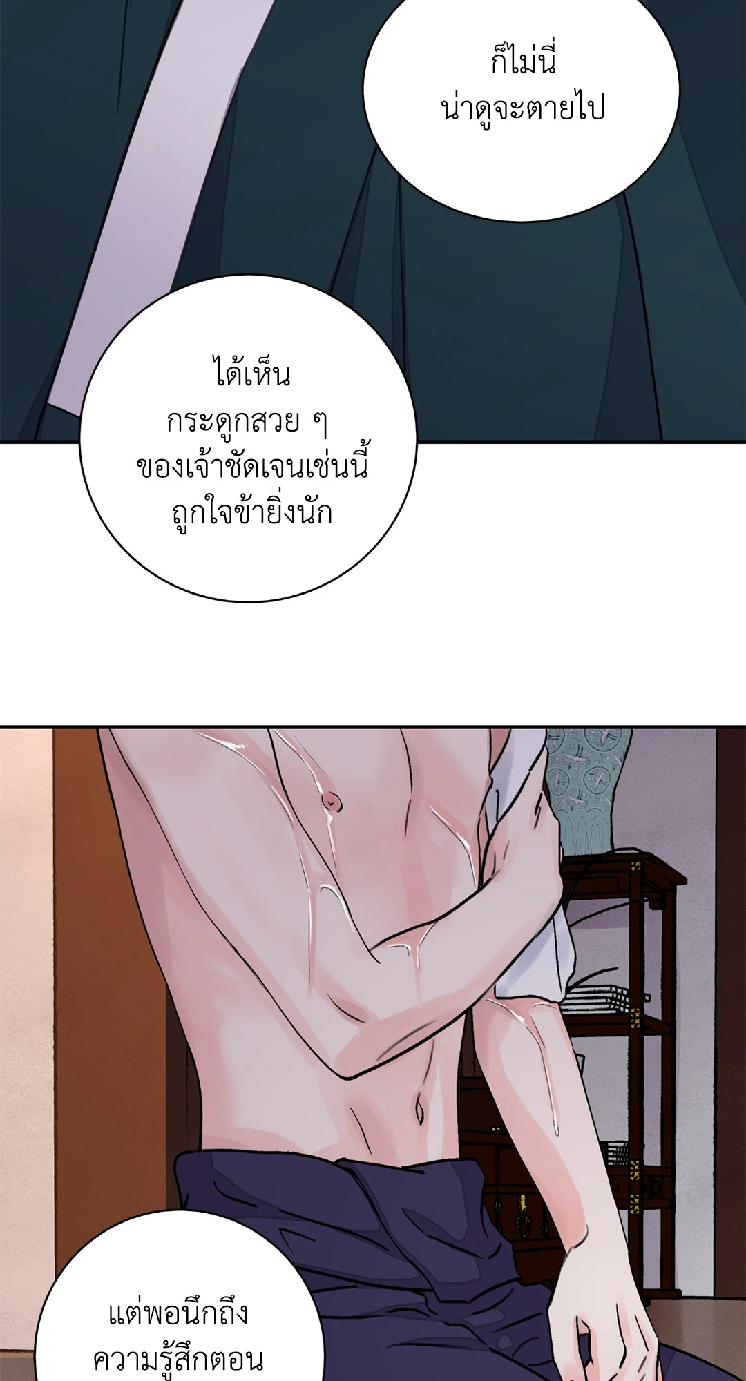 หน้า 32