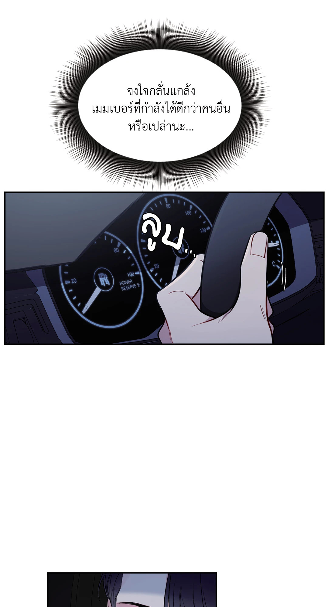 หน้า 40