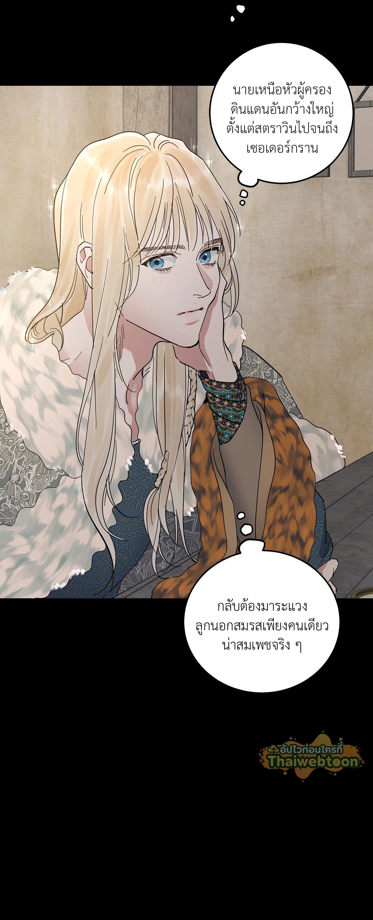 หน้า 55