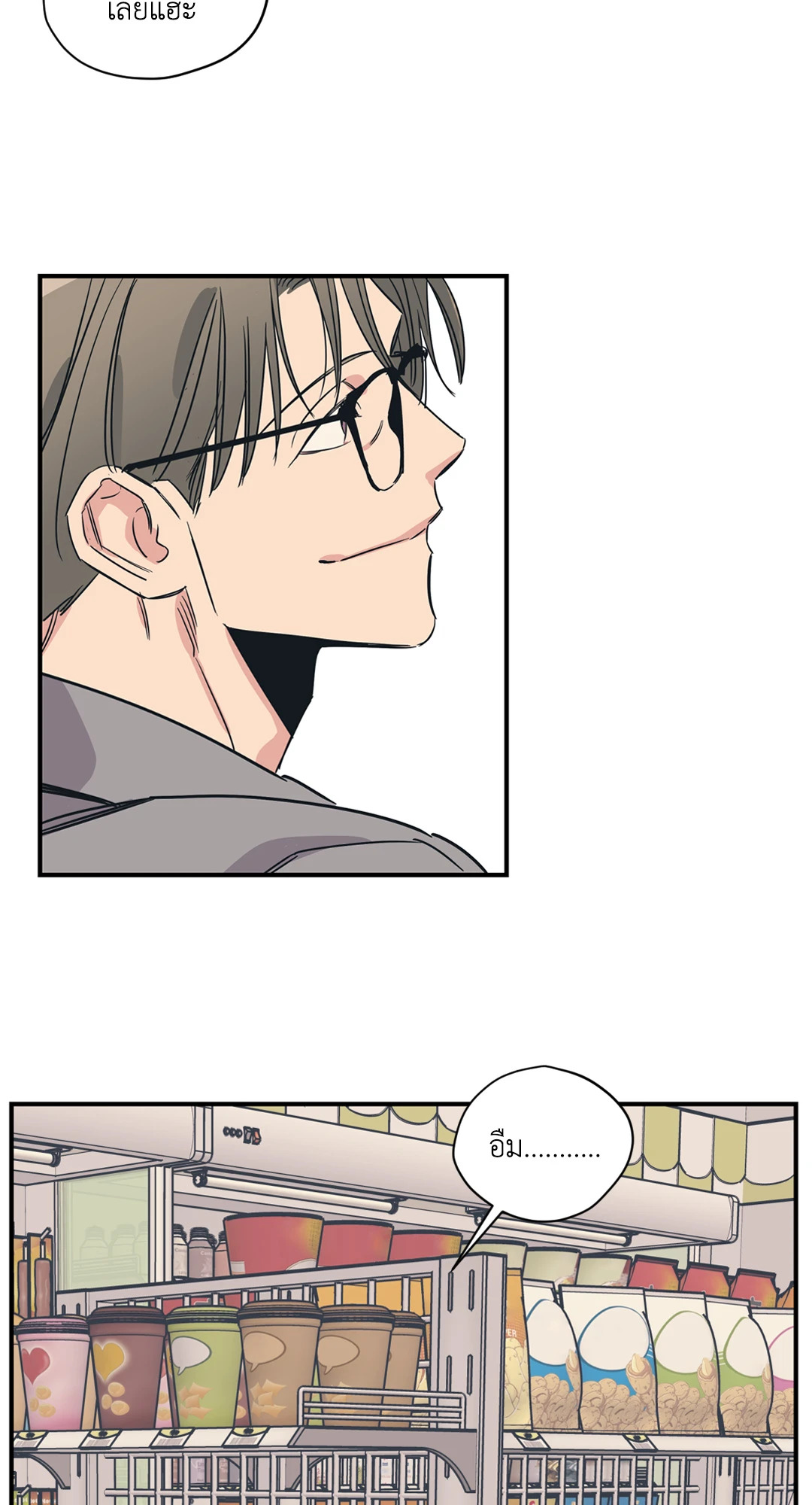 หน้า 29