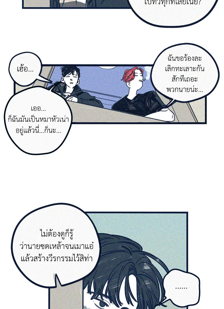 หน้า 32