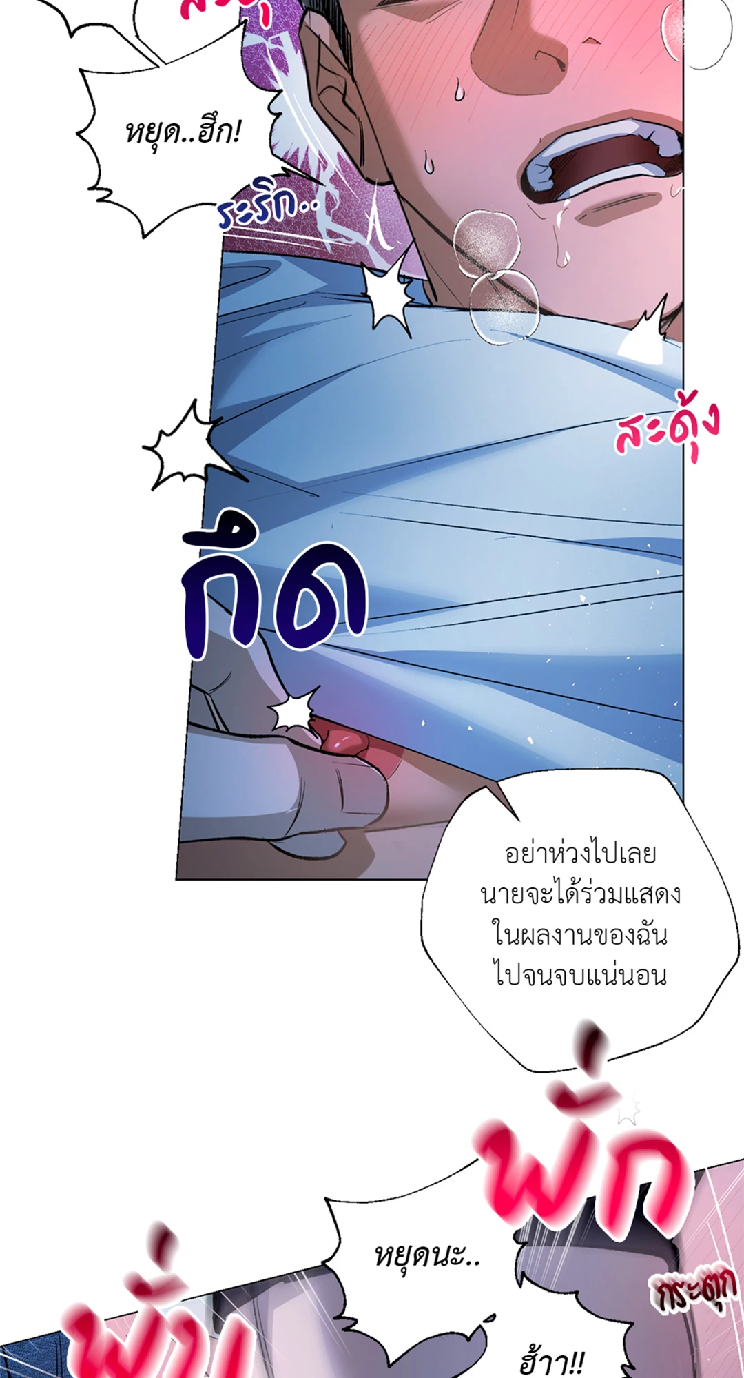 หน้า 54