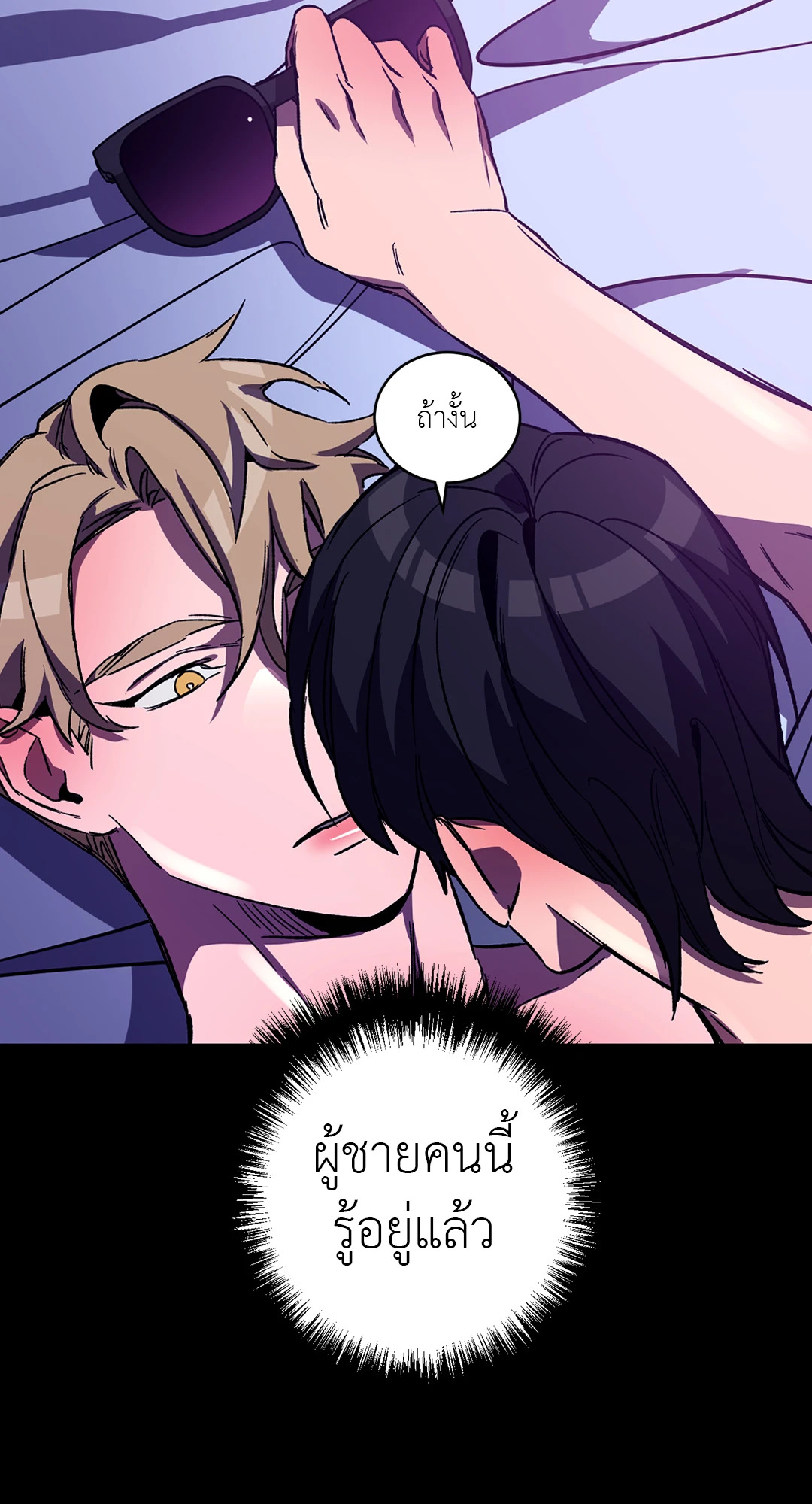 หน้า 66