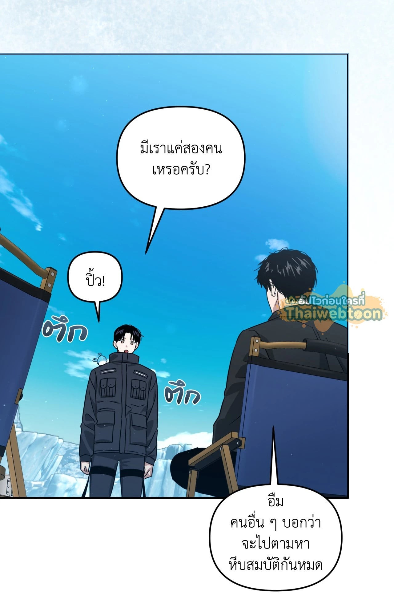 หน้า 98