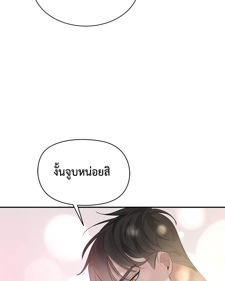 หน้า 112